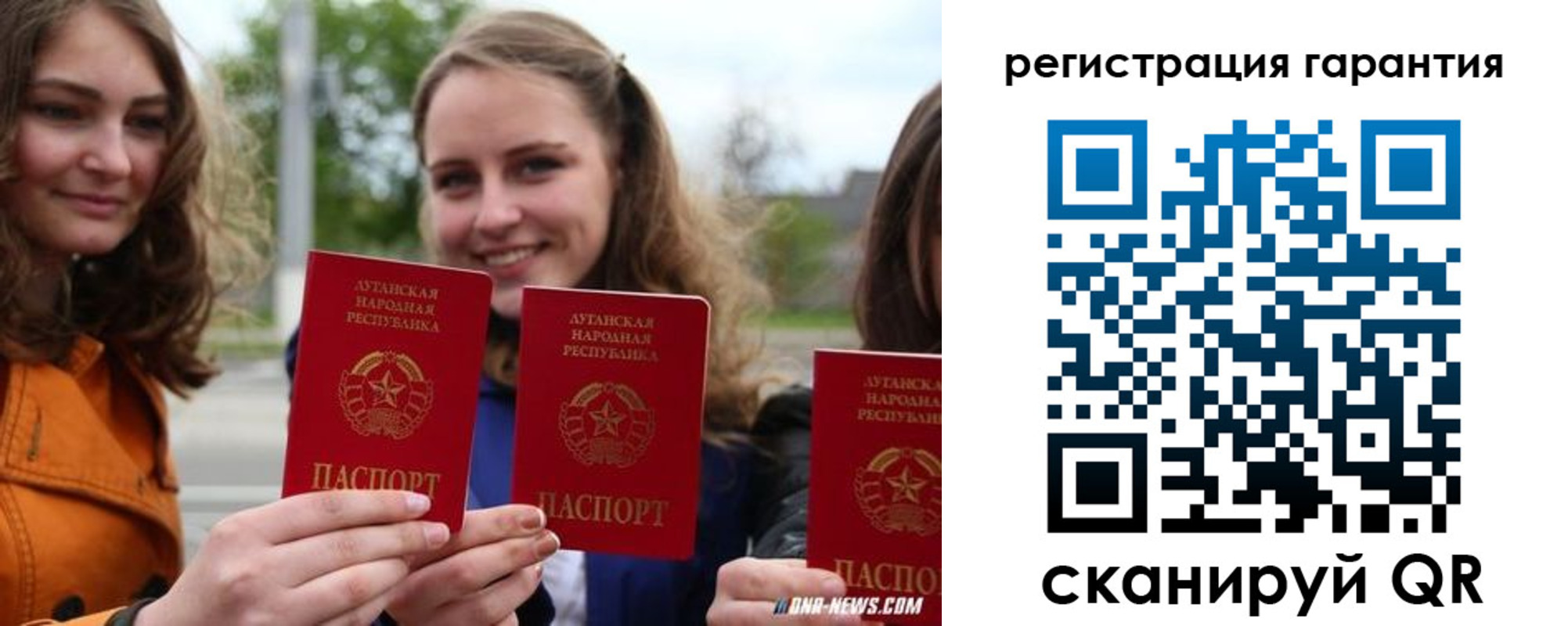 прописка в квартире в Пестово