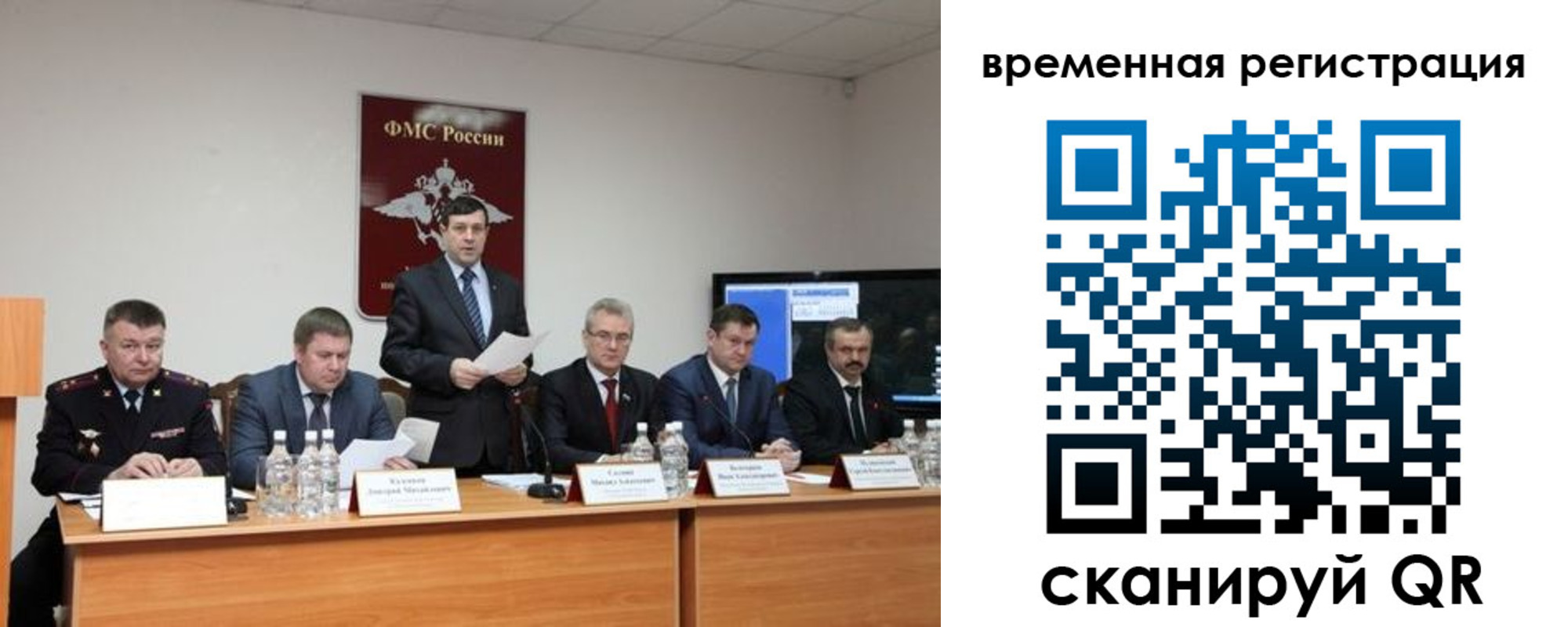временная регистрация госуслуги в Пестово